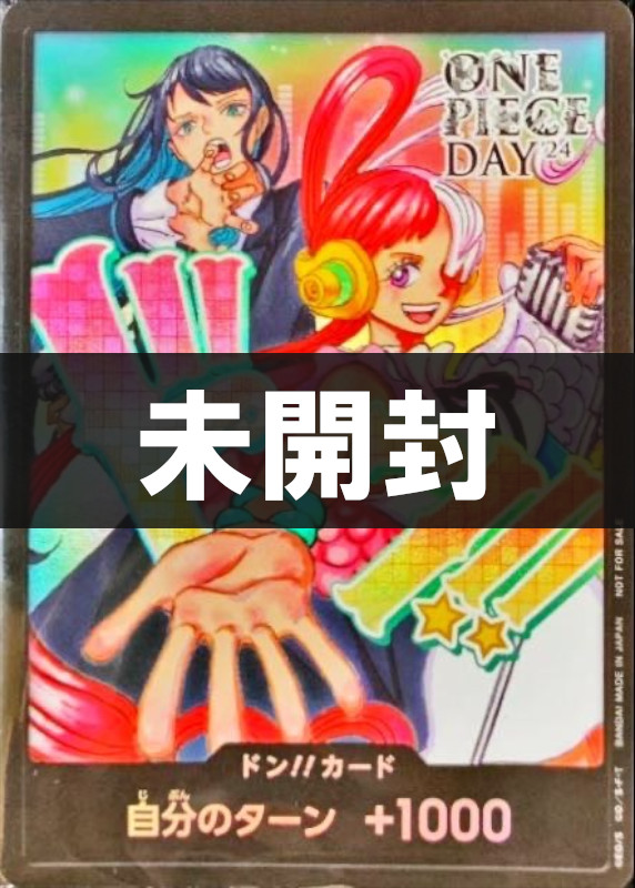 【未開封】ドン!!カード[ウタ&Ado][ONE PIECE DAY’24 SPECIAL LIVE DAY2]