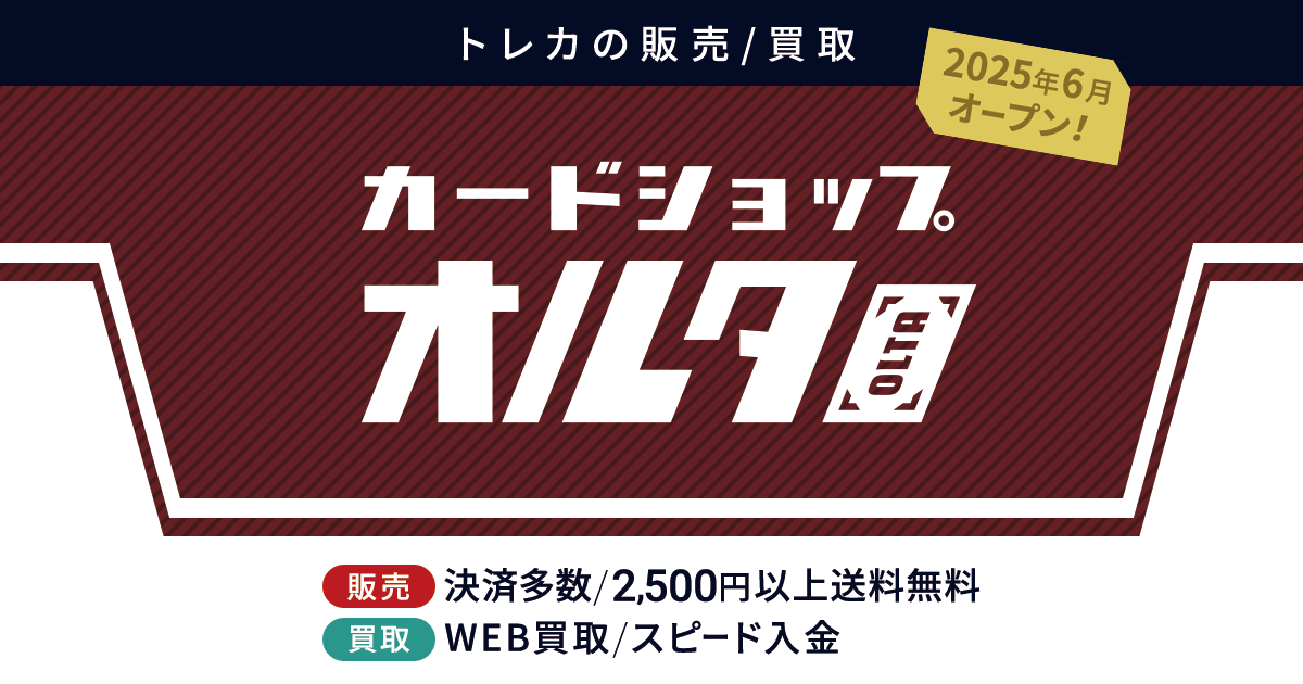 夜のタンカ 30枚 夜のタンカ | ポケモンカードゲーム公式ホームページ